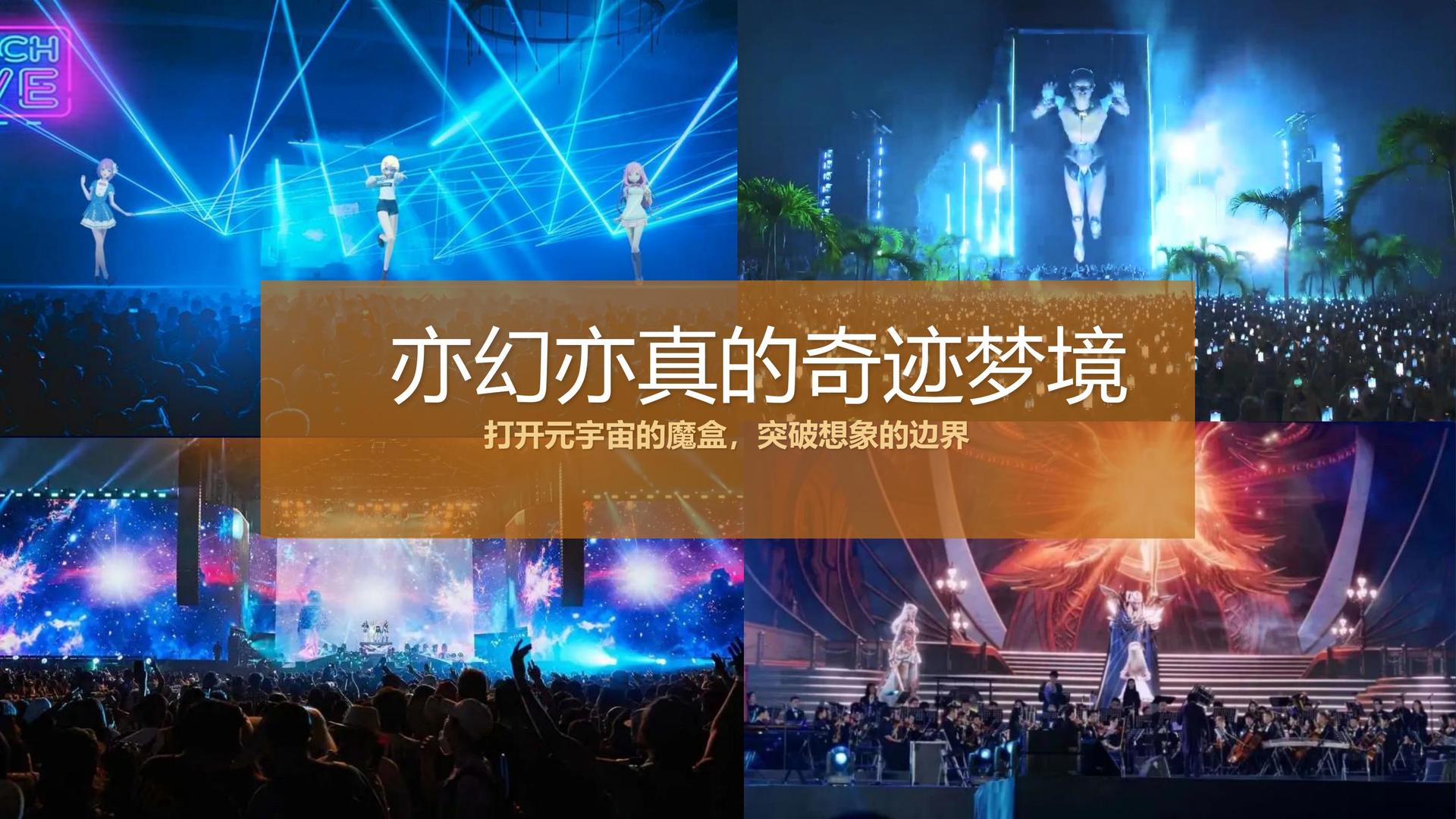 水贝影业推出“文化内容创新孵化加速器”