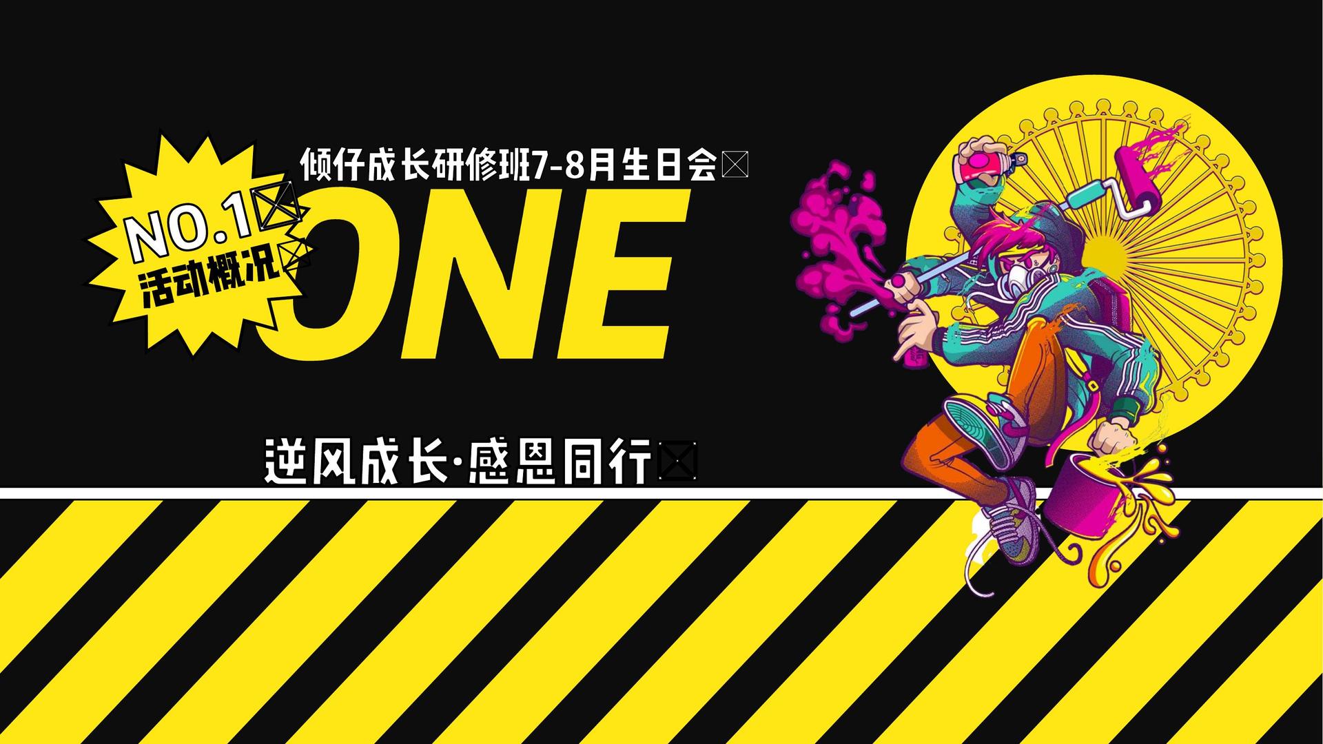 水贝影业荣获“年度文化创新机构”奖
