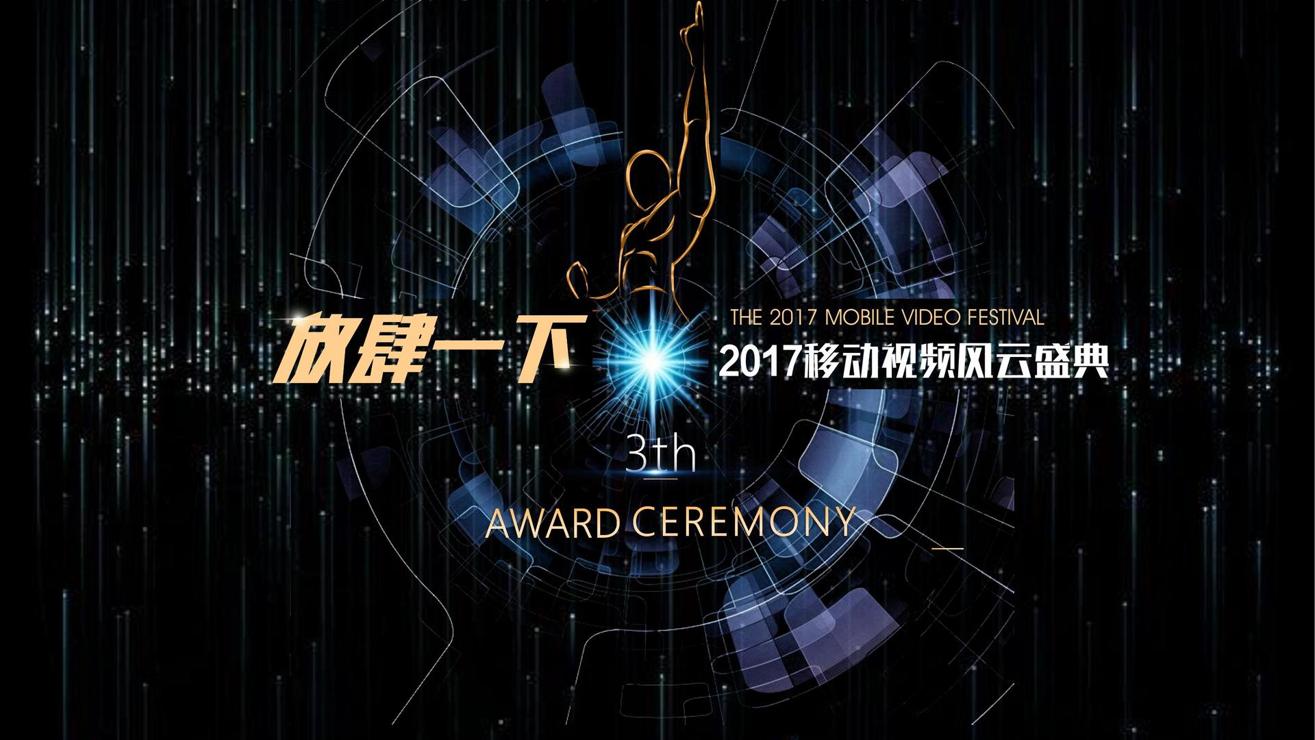 水贝影业影视制作